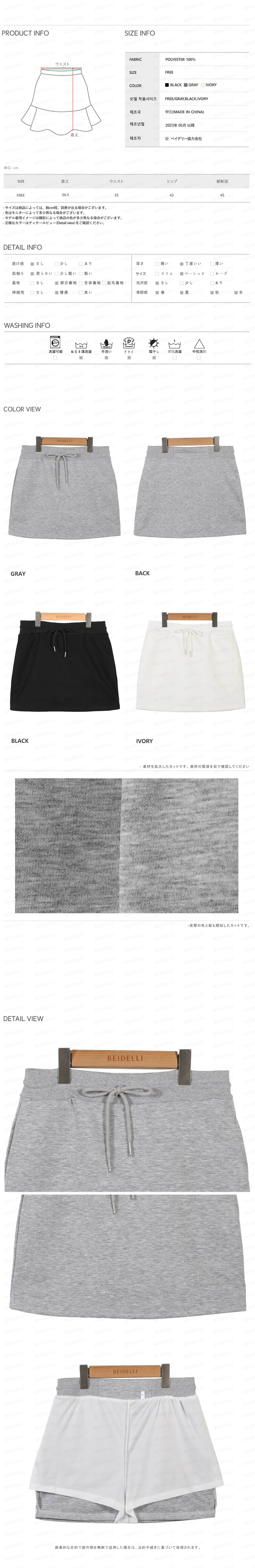 半袖Tシャツ グレー 商品カラー画像-S1L14
