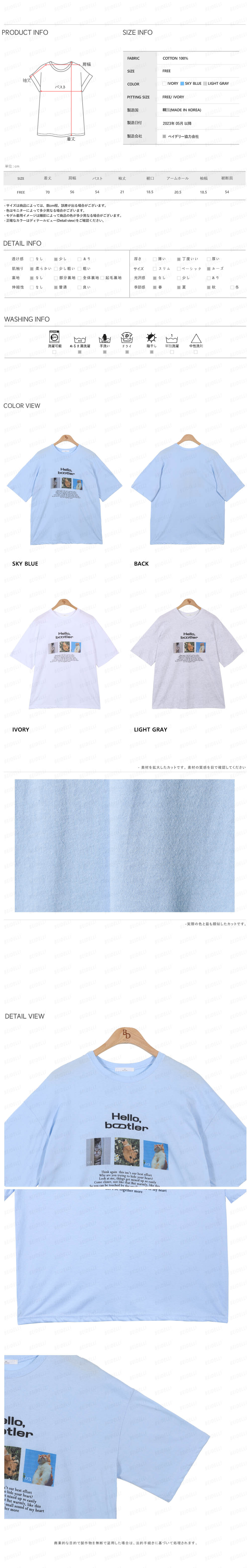 半袖Tシャツ ラベンダー 商品カラー画像-S1L12